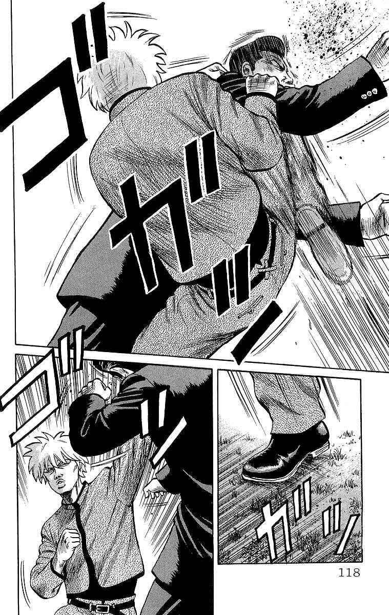 Crows Chap 48 - Next Chap 49