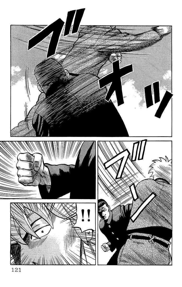Crows Chap 48 - Next Chap 49