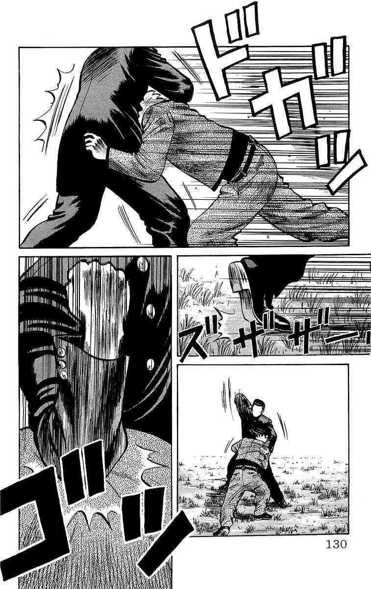 Crows Chap 48 - Next Chap 49