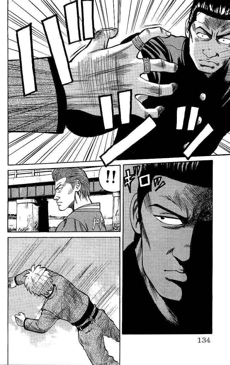 Crows Chap 48 - Next Chap 49