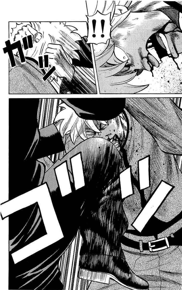 Crows Chap 48 - Next Chap 49