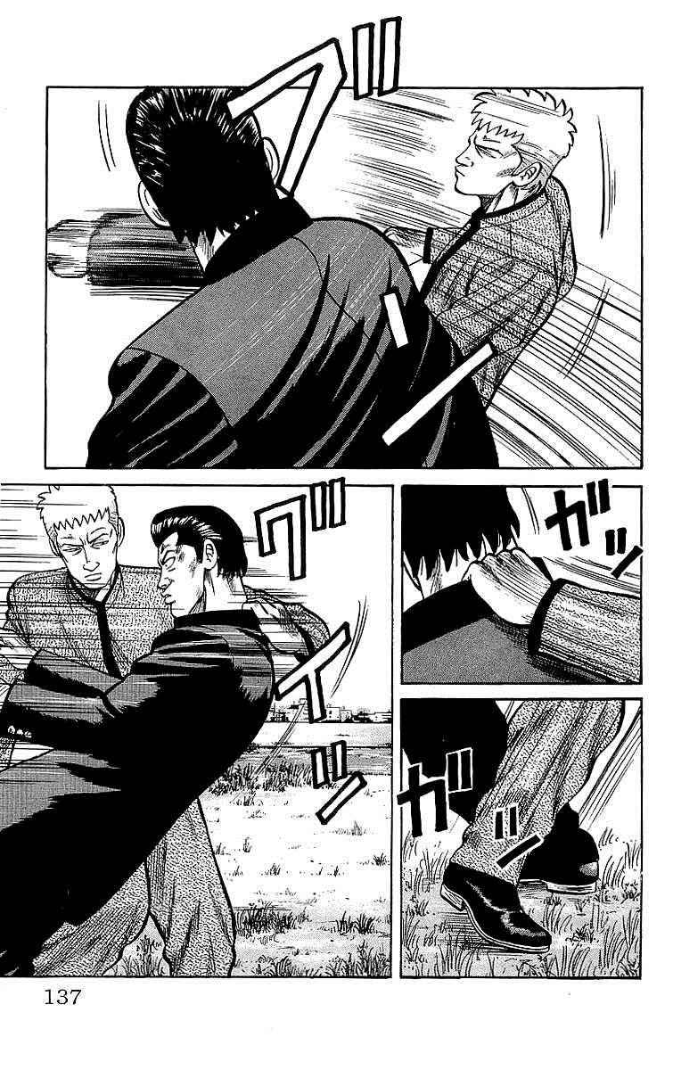 Crows Chap 48 - Next Chap 49
