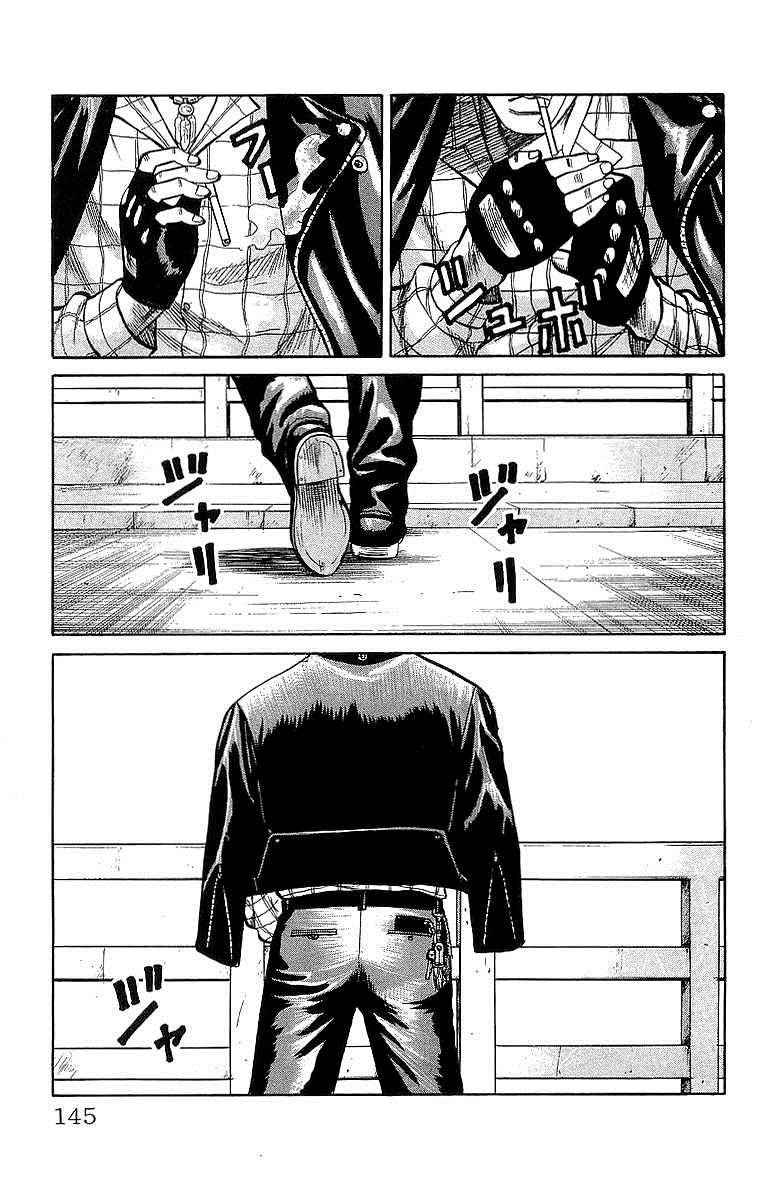 Crows Chap 48 - Next Chap 49