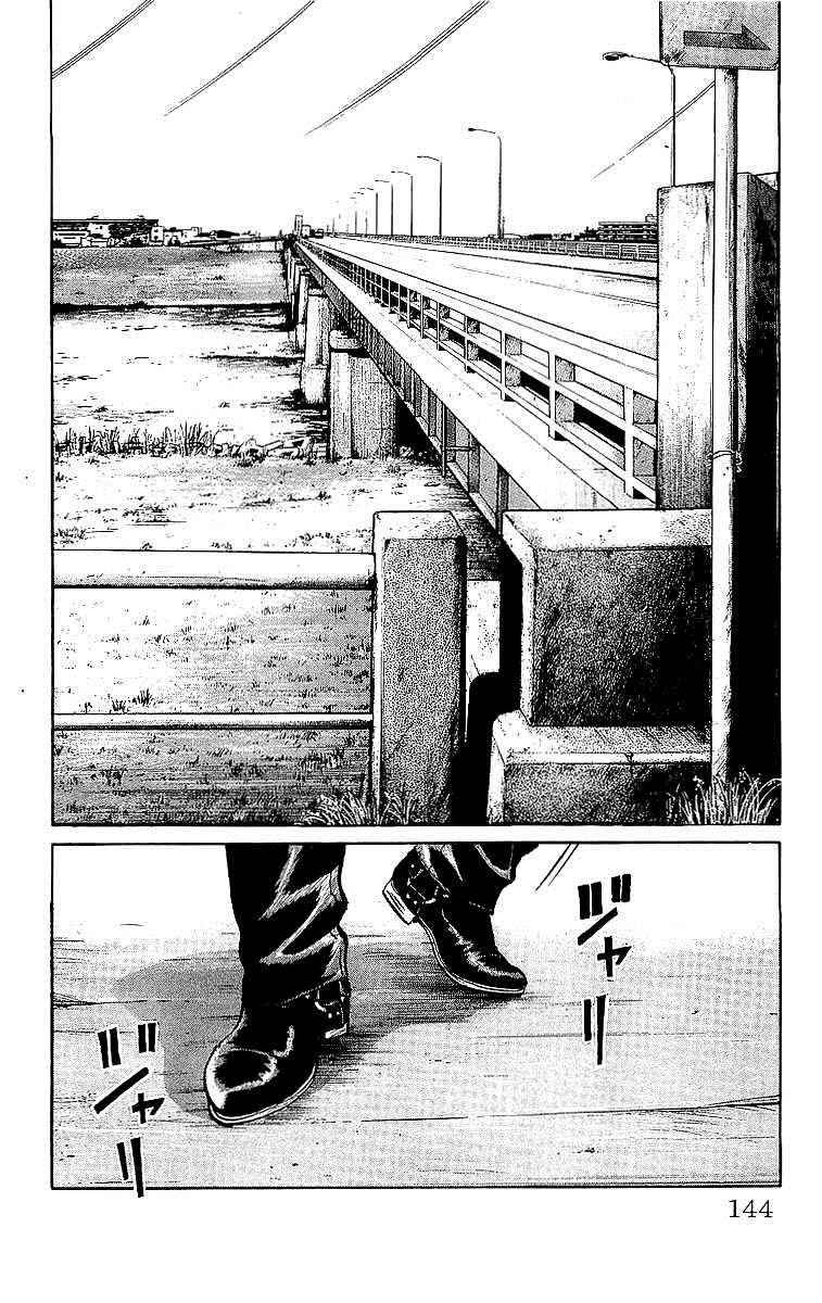 Crows Chap 48 - Next Chap 49