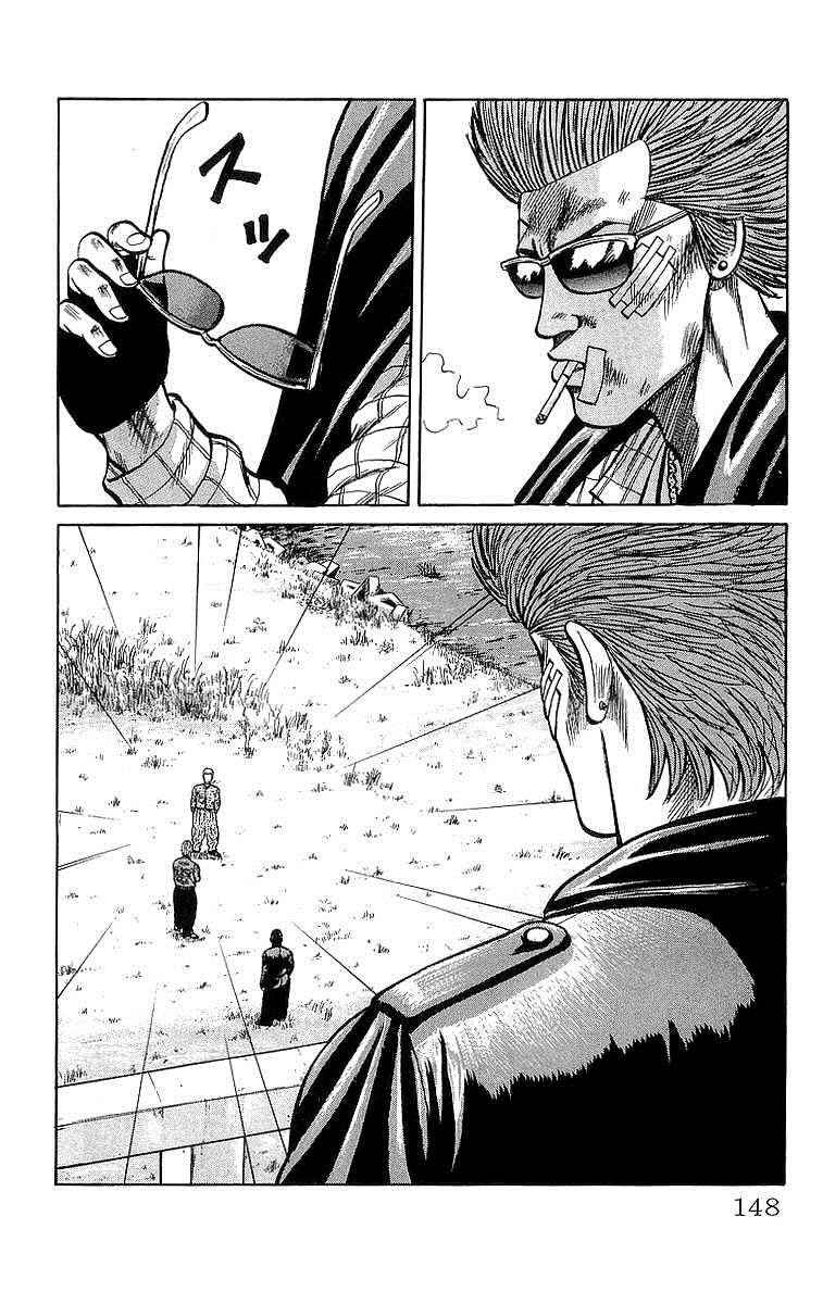 Crows Chap 48 - Next Chap 49