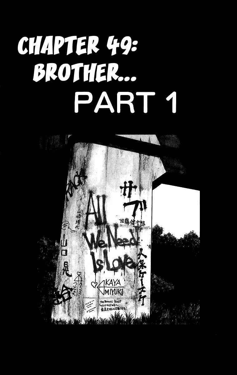 Crows Chap 49.1 - Next Chap 50.1