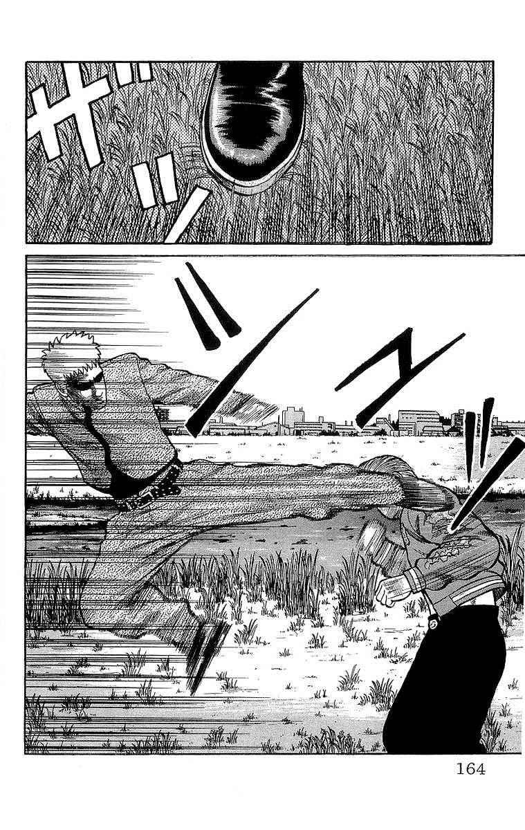 Crows Chap 49.1 - Next Chap 50.1