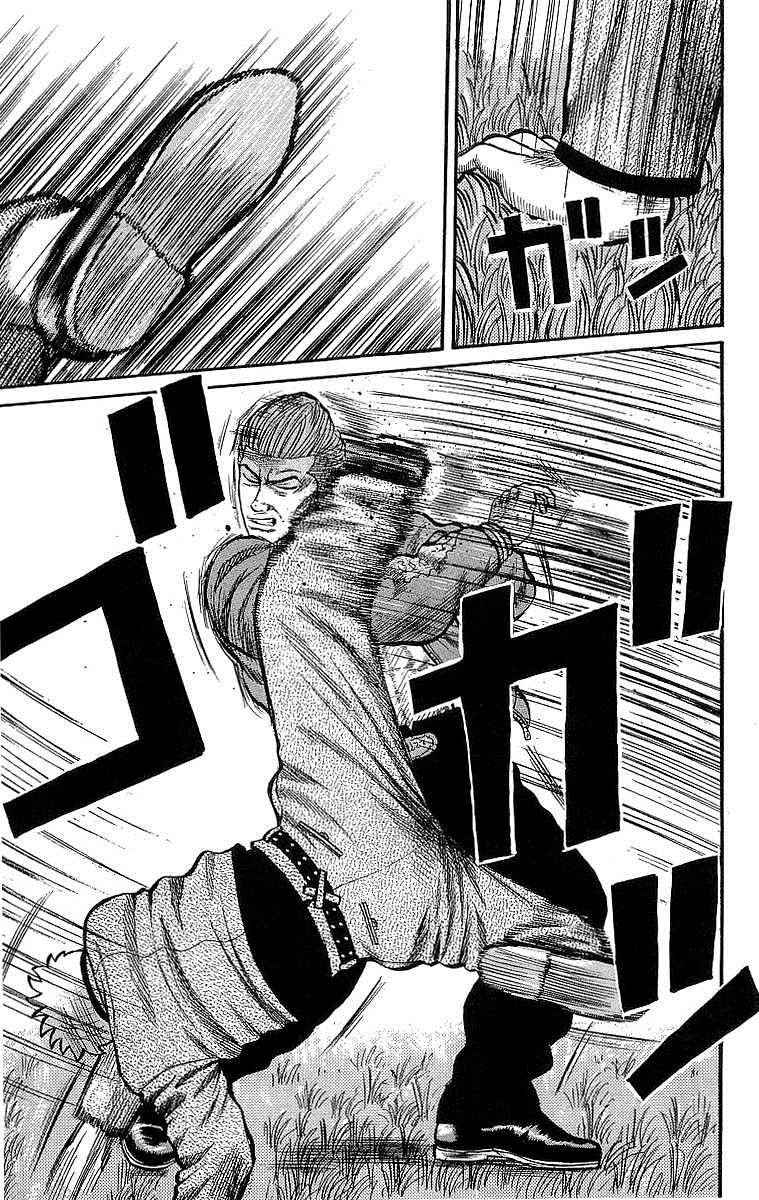 Crows Chap 49.1 - Next Chap 50.1