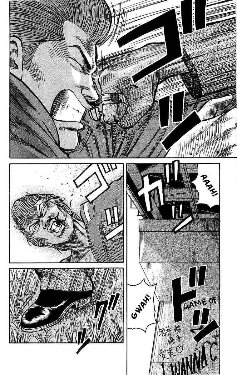 Crows Chap 49.1 - Next Chap 50.1