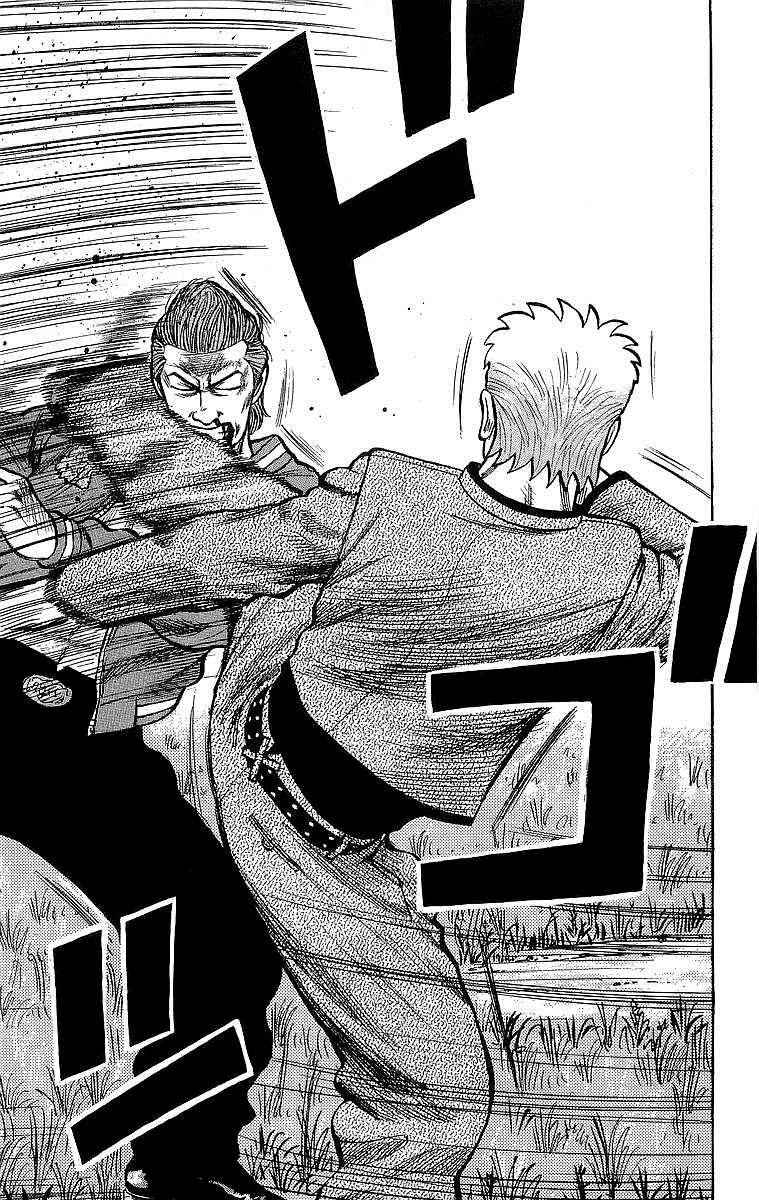 Crows Chap 49.1 - Next Chap 50.1