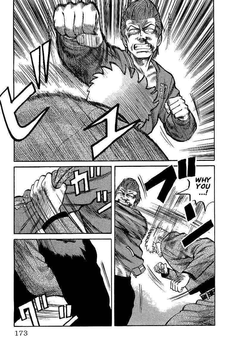 Crows Chap 49.1 - Next Chap 50.1