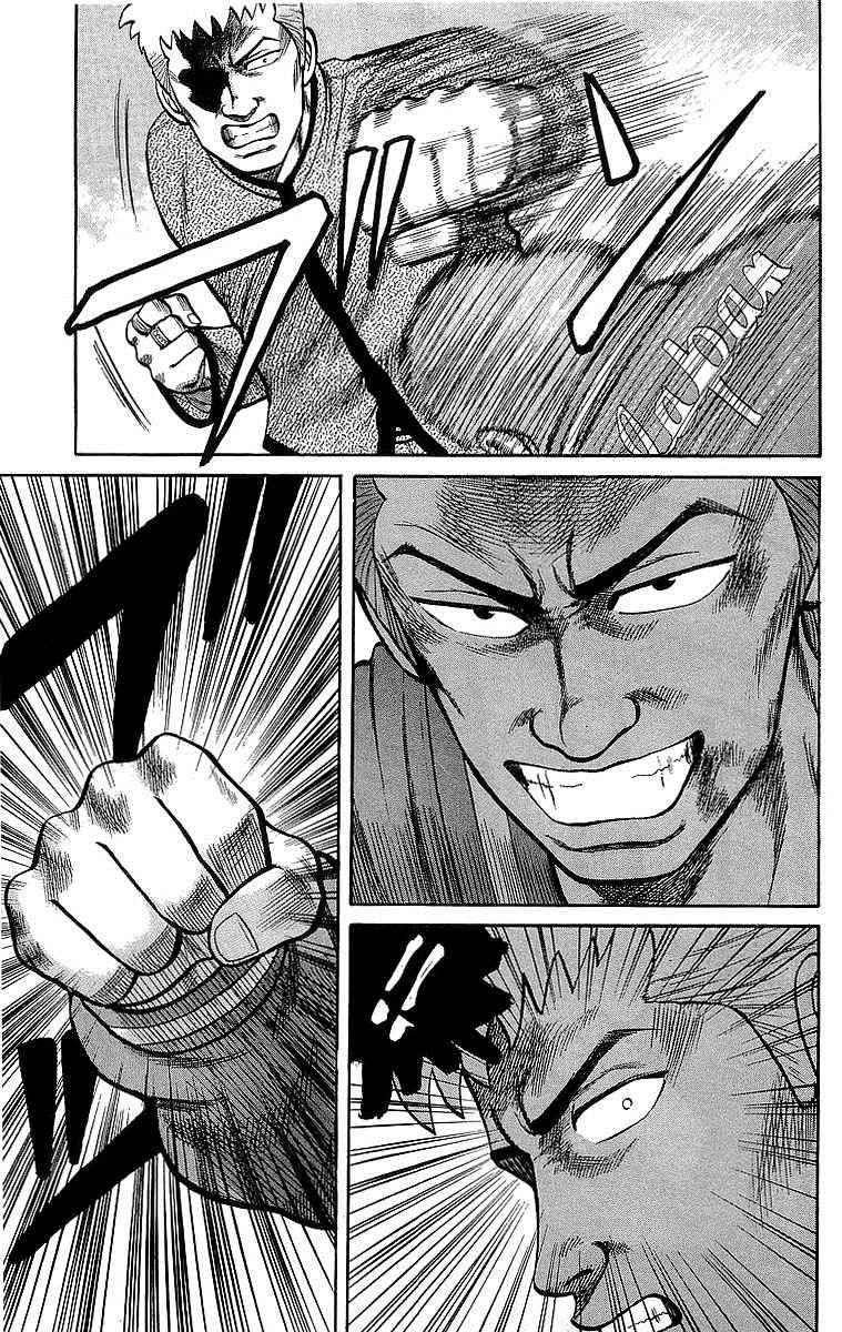Crows Chap 49.1 - Next Chap 50.1