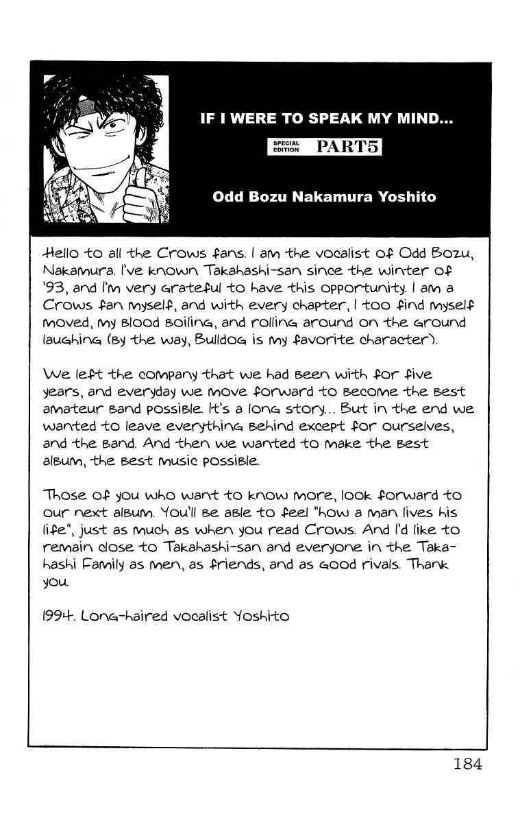 Crows Chap 49.1 - Next Chap 50.1