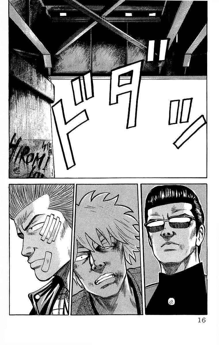 Crows Chap 49.2 - Next Chap 50.2
