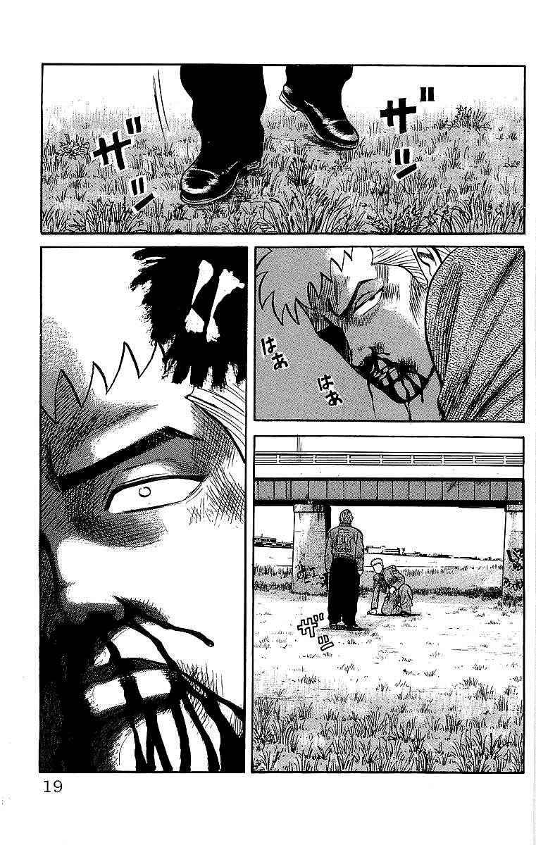 Crows Chap 49.2 - Next Chap 50.2