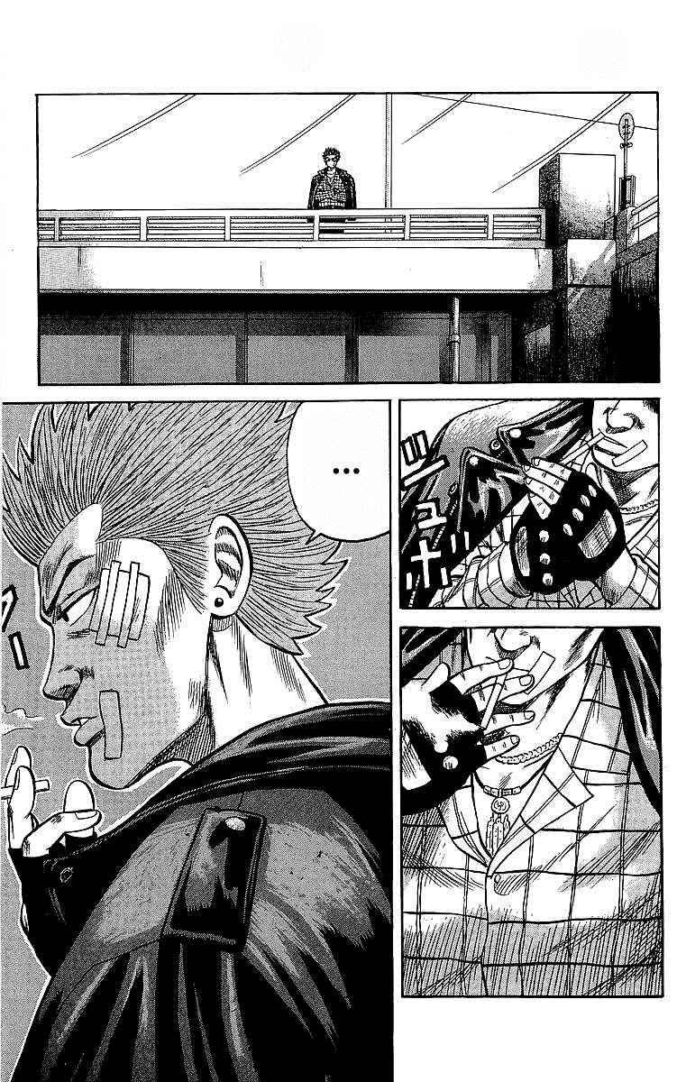 Crows Chap 49.2 - Next Chap 50.2