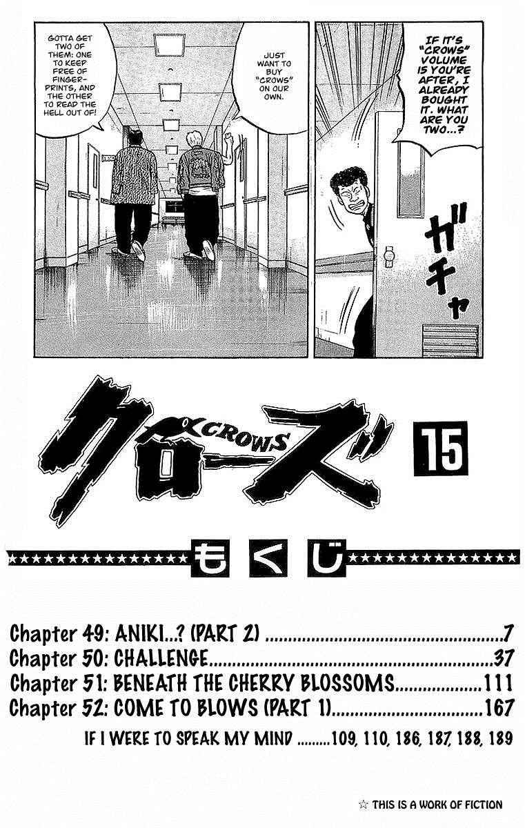 Crows Chap 49.2 - Next Chap 50.2