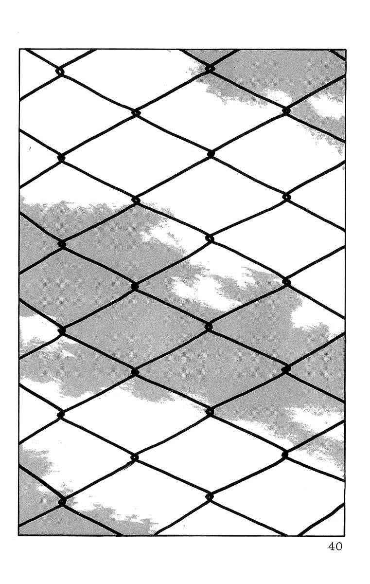 Crows Chap 50 - Next Chap 51