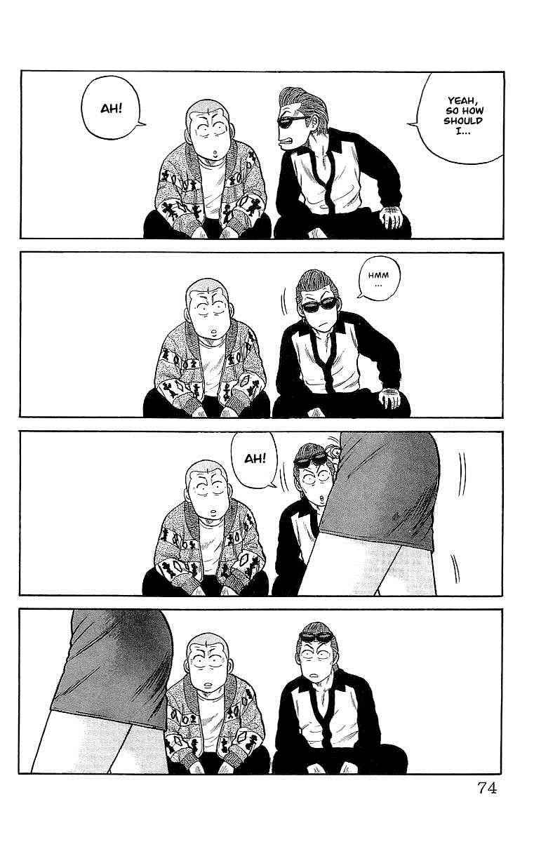 Crows Chap 50 - Next Chap 51