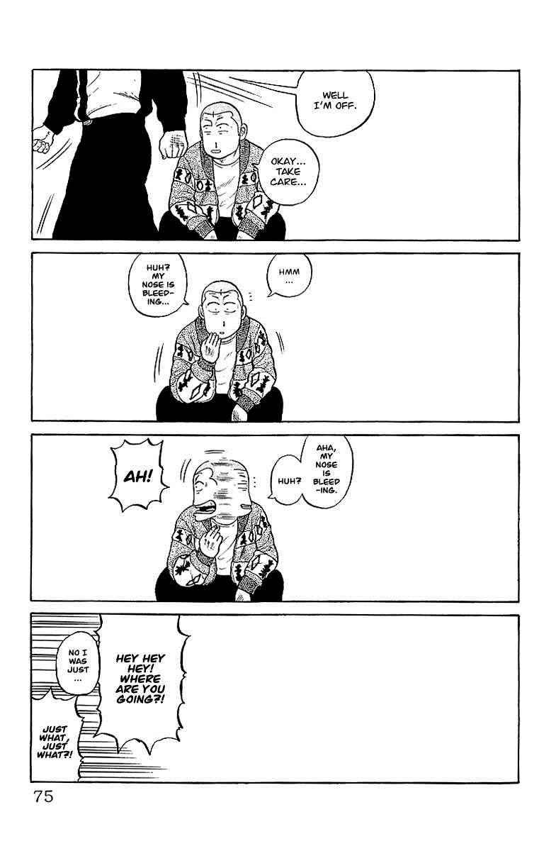 Crows Chap 50 - Next Chap 51