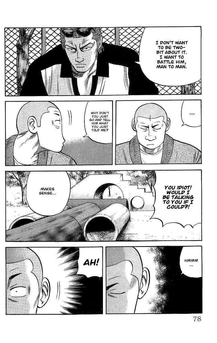 Crows Chap 50 - Next Chap 51