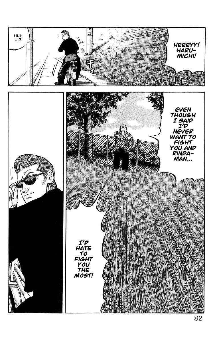 Crows Chap 50 - Next Chap 51