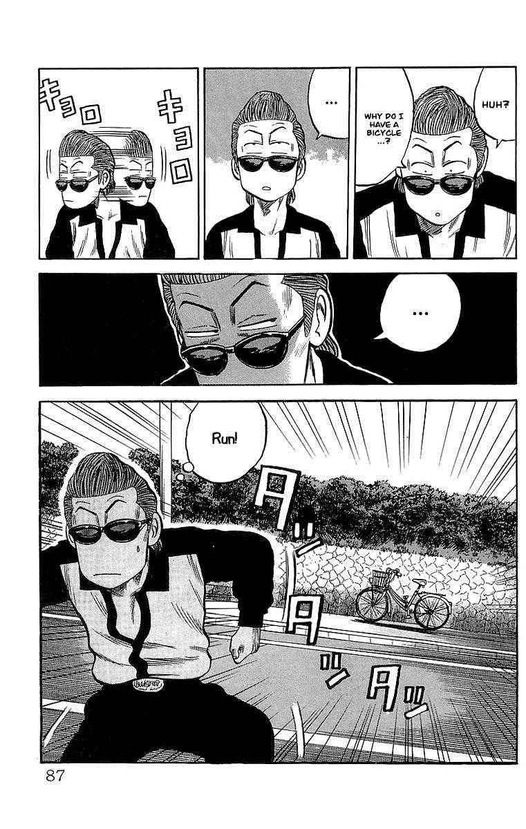 Crows Chap 50 - Next Chap 51