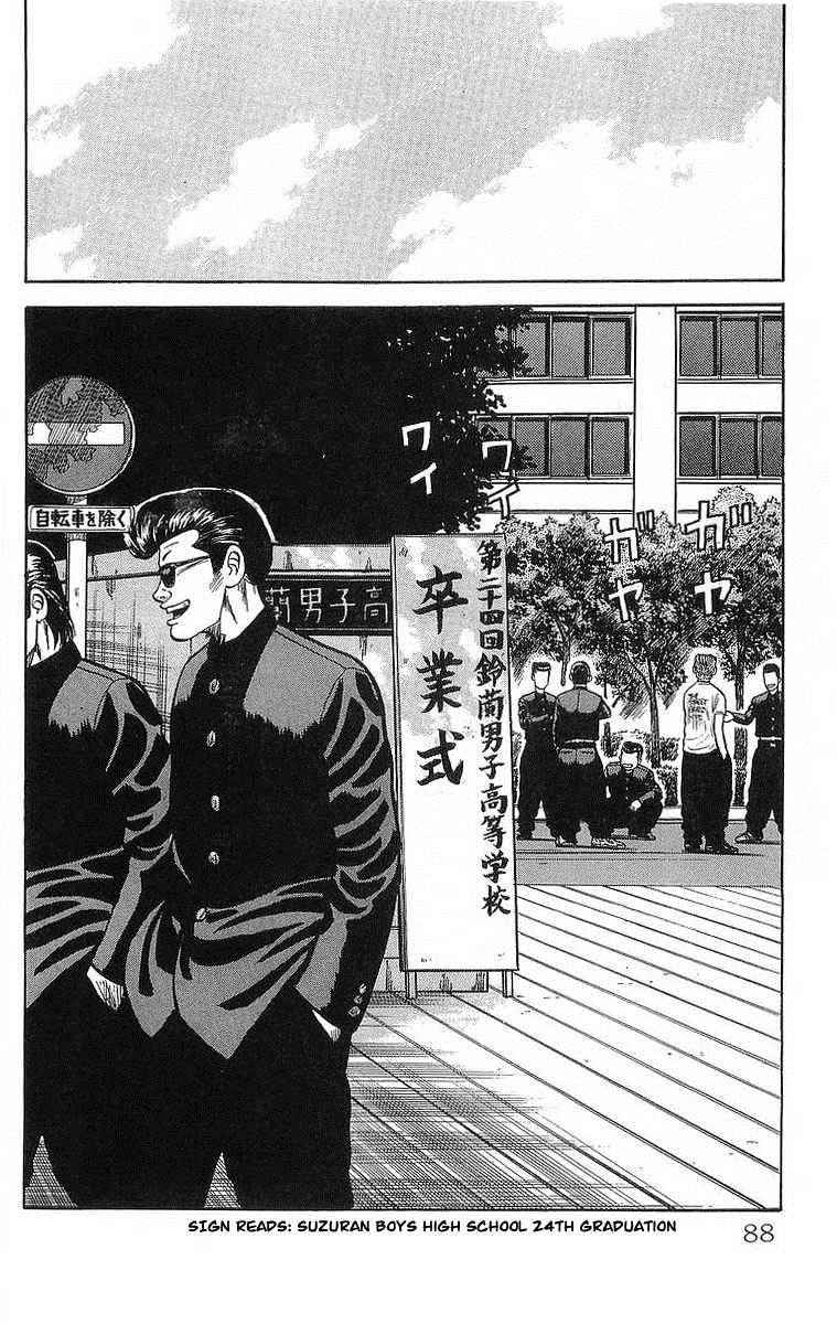 Crows Chap 50 - Next Chap 51