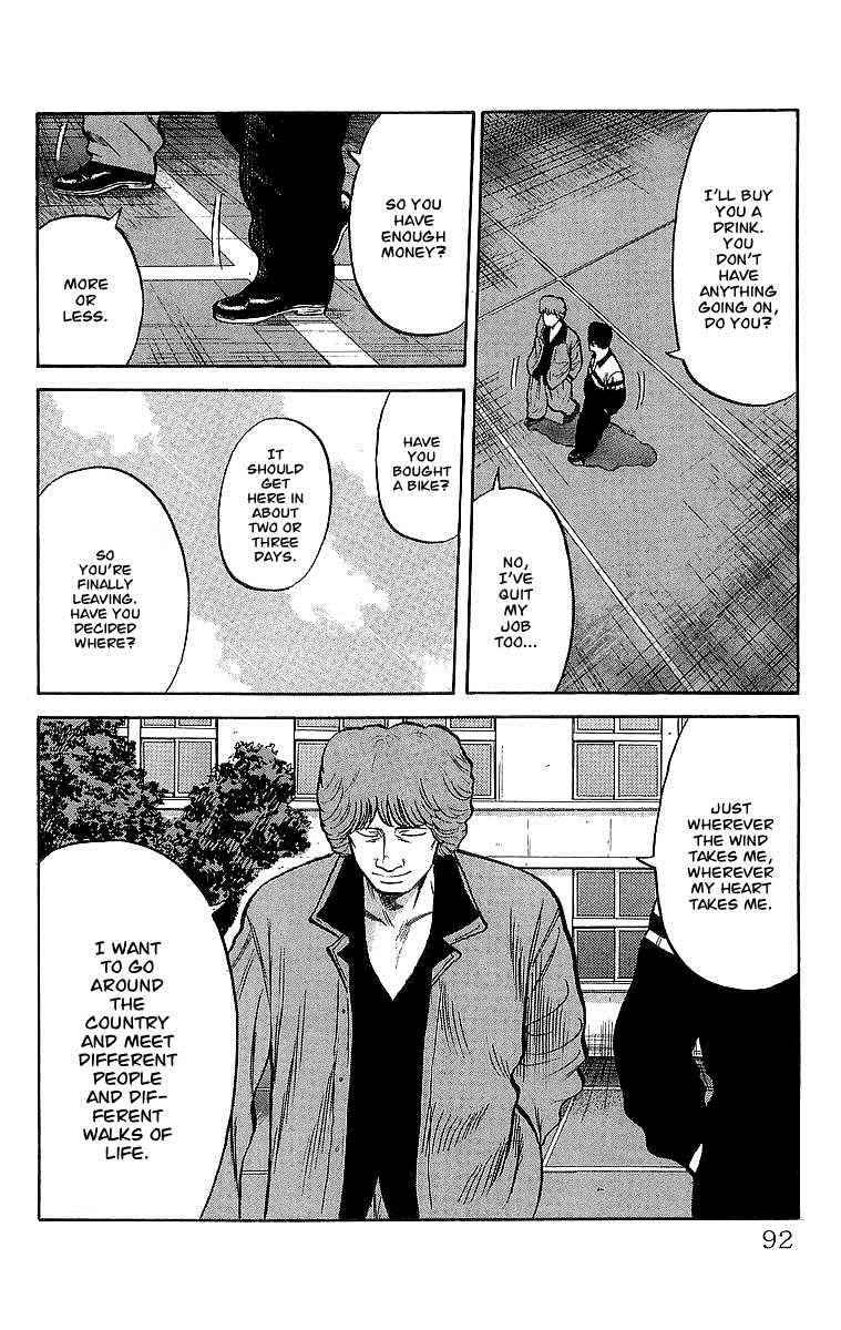 Crows Chap 50 - Next Chap 51