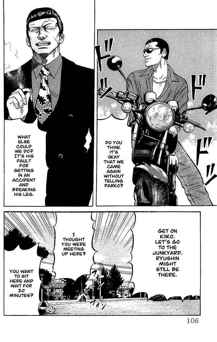 Crows Chap 50 - Next Chap 51