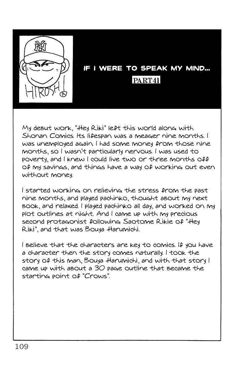 Crows Chap 50 - Next Chap 51