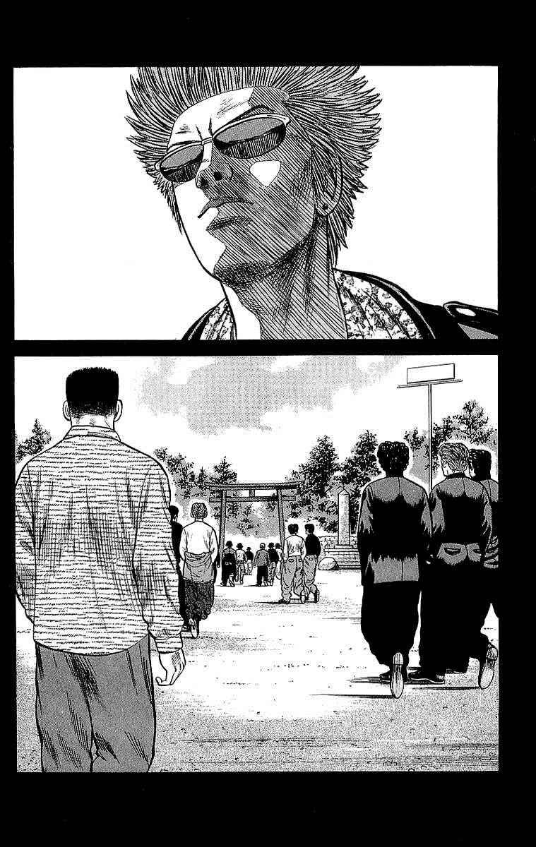 Crows Chap 51 - Next Chap 52