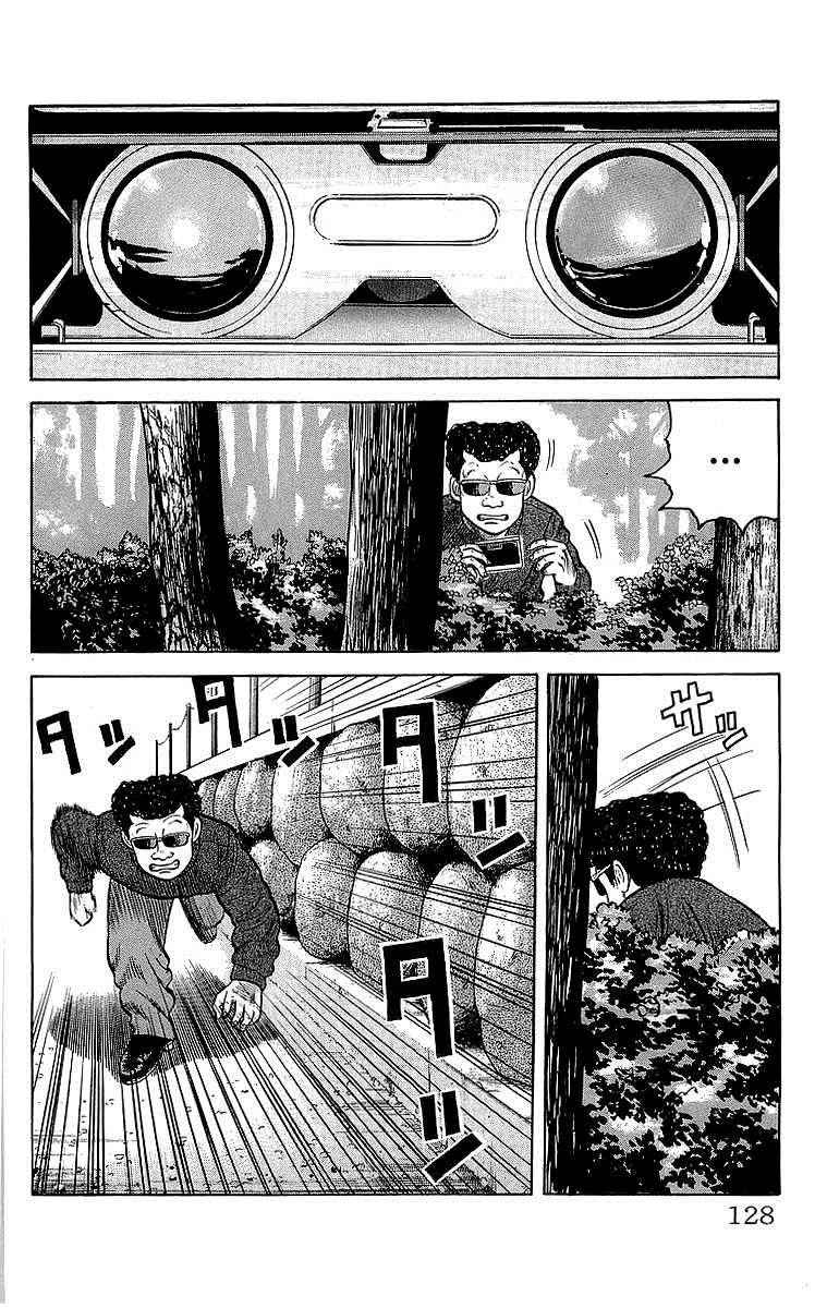 Crows Chap 51 - Next Chap 52