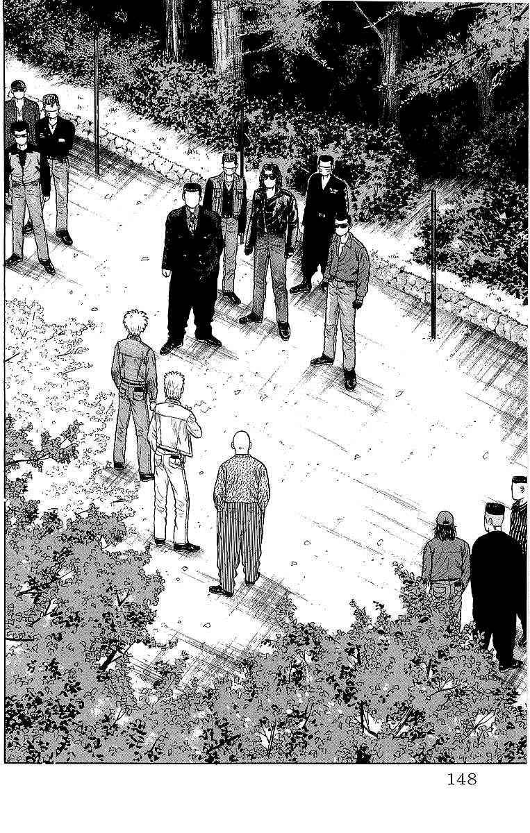 Crows Chap 51 - Next Chap 52