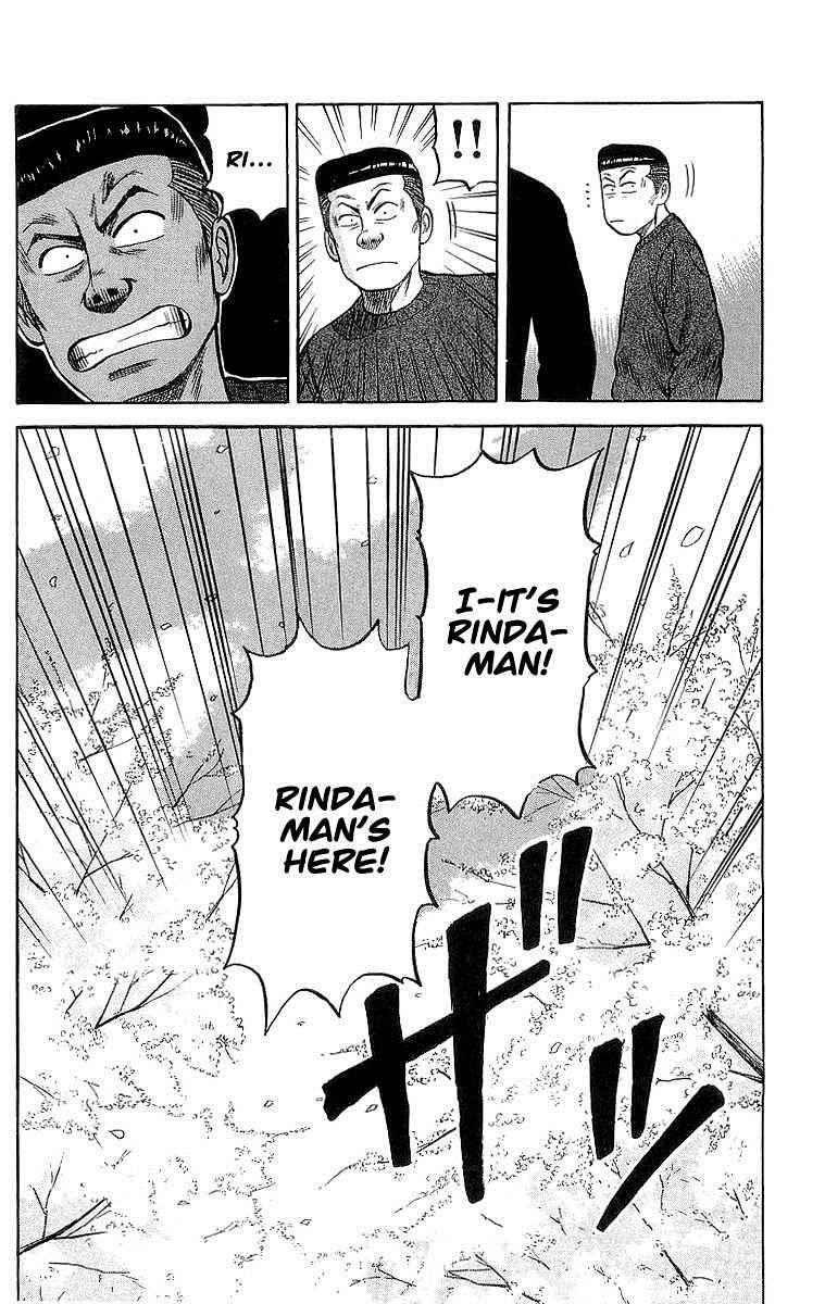 Crows Chap 51 - Next Chap 52