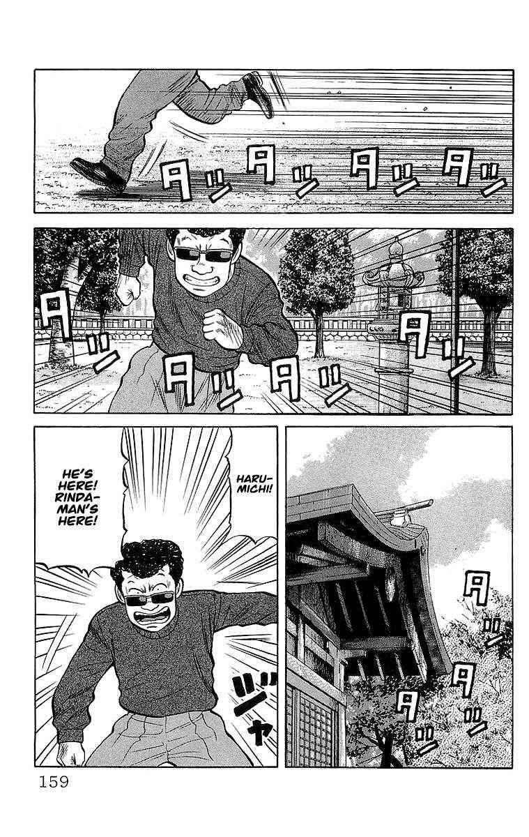 Crows Chap 51 - Next Chap 52