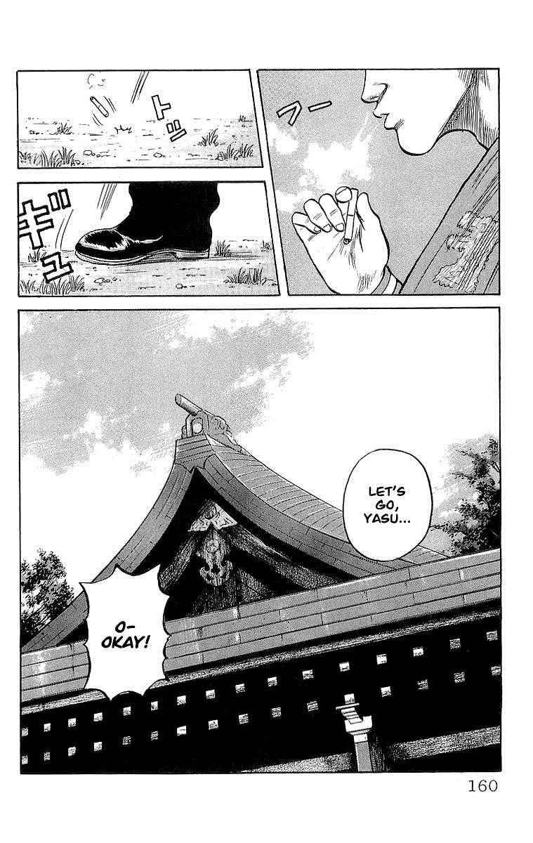 Crows Chap 51 - Next Chap 52