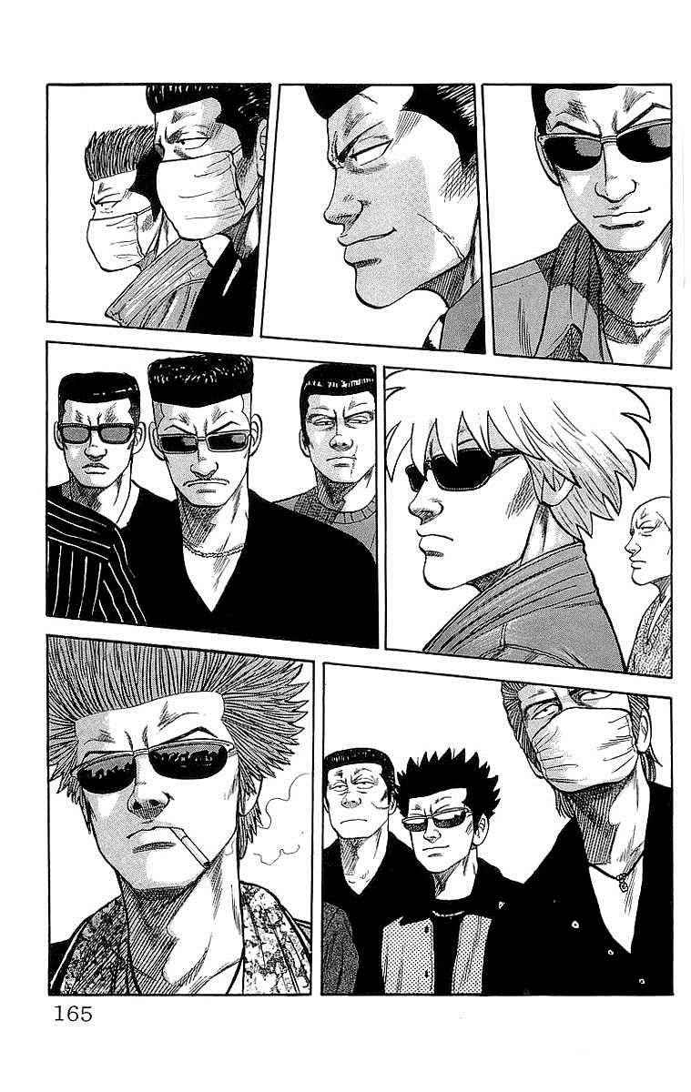 Crows Chap 51 - Next Chap 52