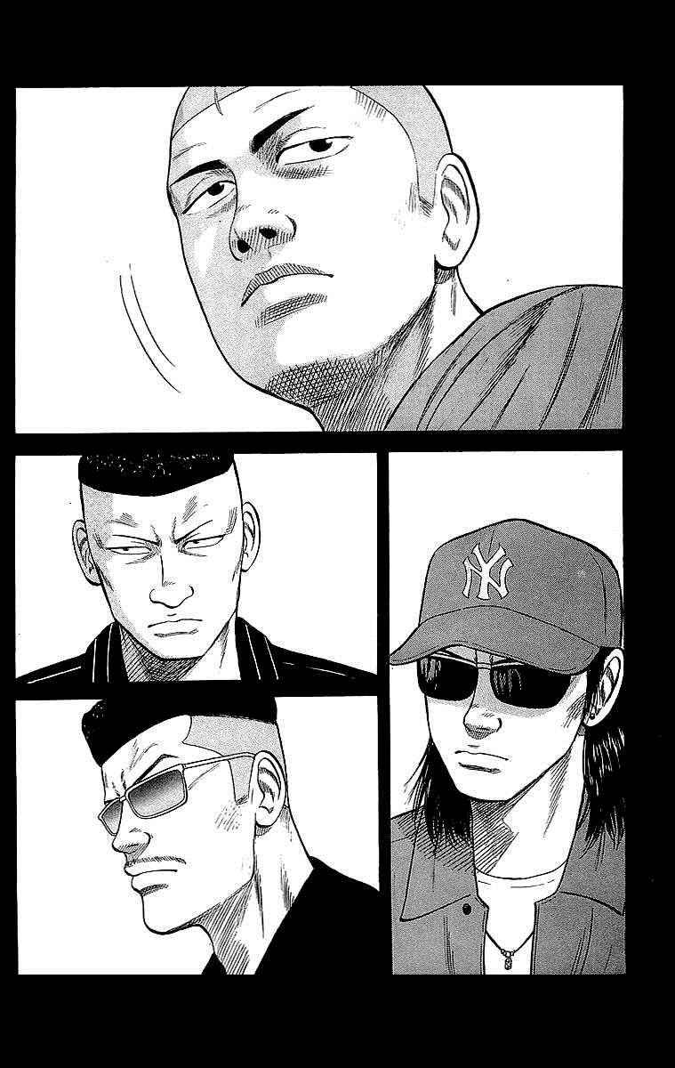 Crows Chap 51 - Next Chap 52