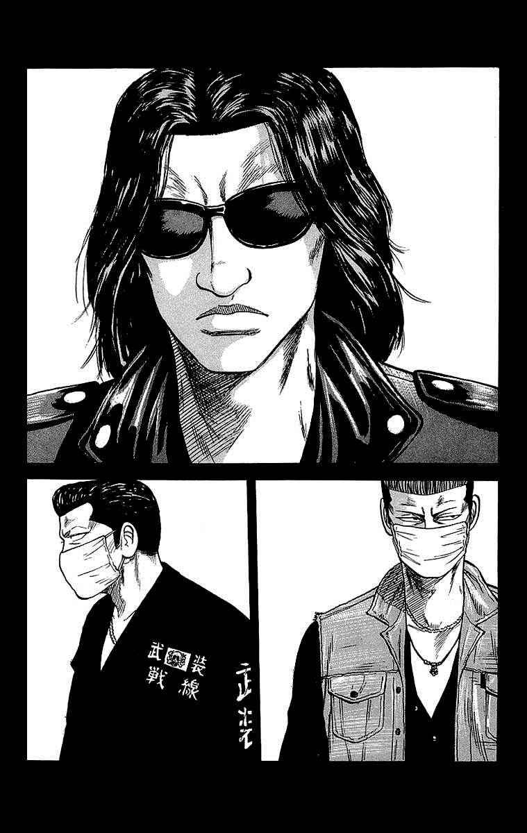 Crows Chap 51 - Next Chap 52