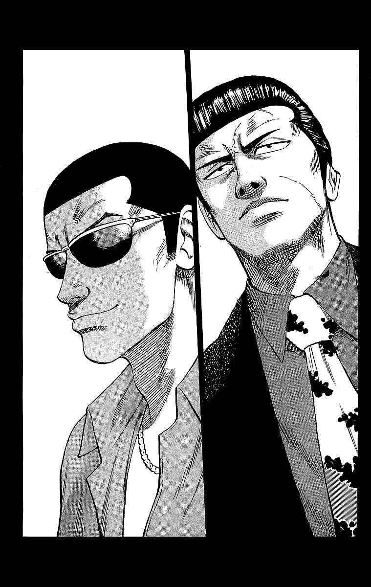 Crows Chap 51 - Next Chap 52