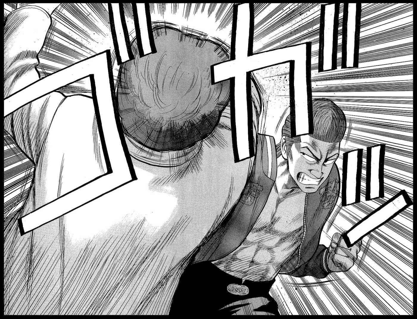Crows Chap 52 - Next Chap 53
