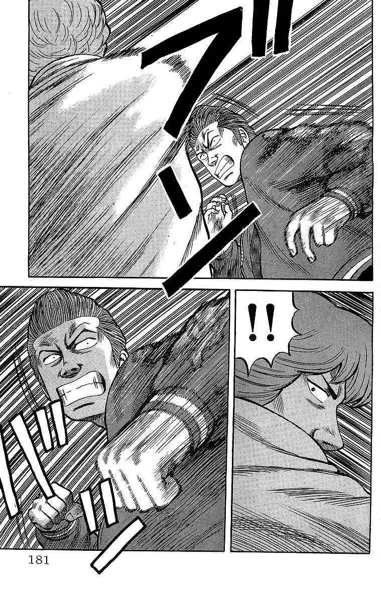 Crows Chap 52 - Next Chap 53