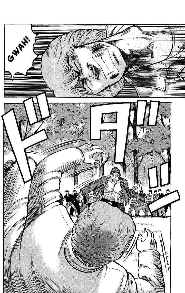 Crows Chap 52 - Next Chap 53