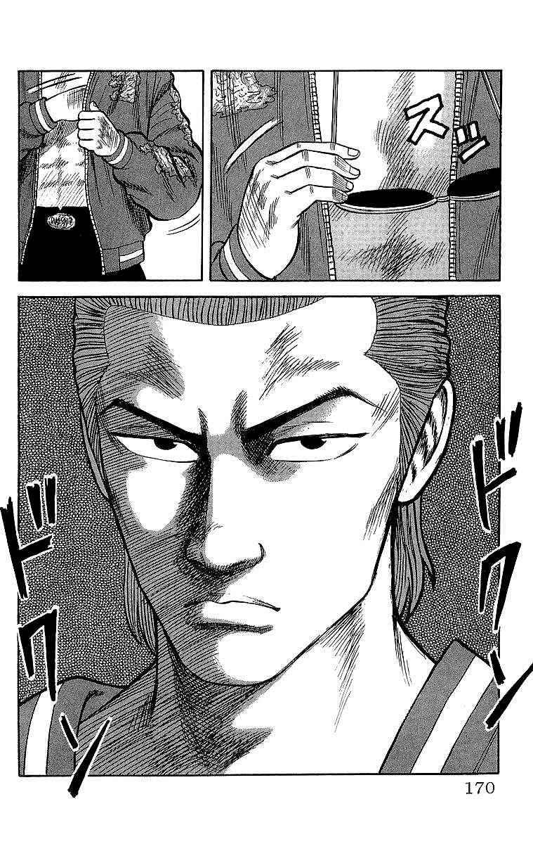 Crows Chap 52 - Next Chap 53