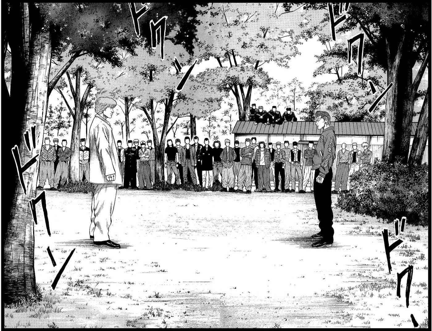 Crows Chap 52 - Next Chap 53
