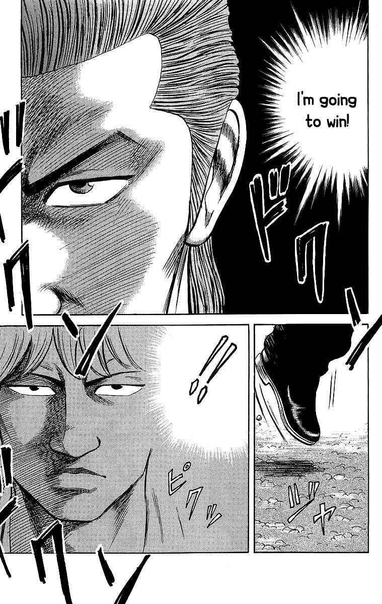 Crows Chap 52 - Next Chap 53