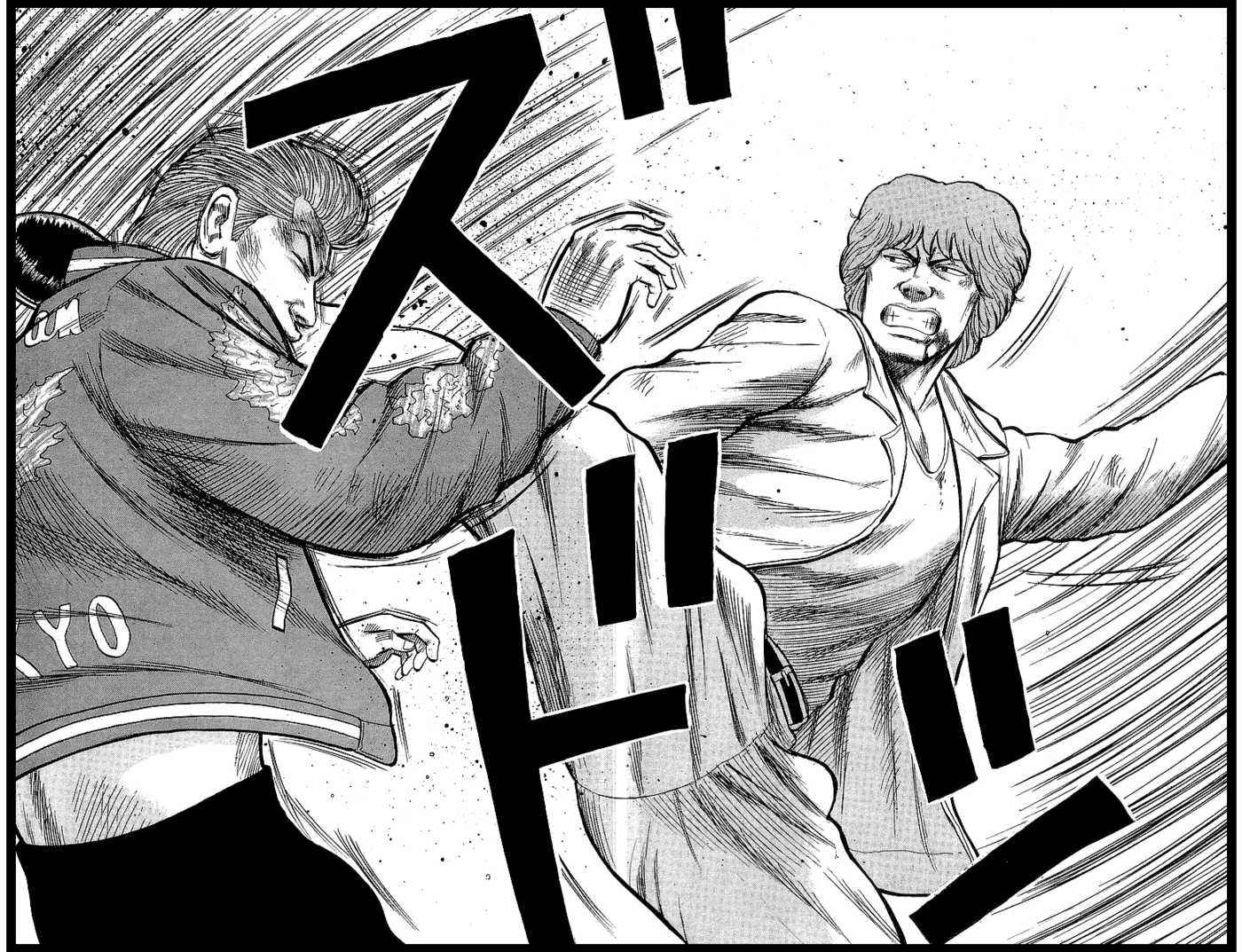 Crows Chap 53 - Next Chap 54