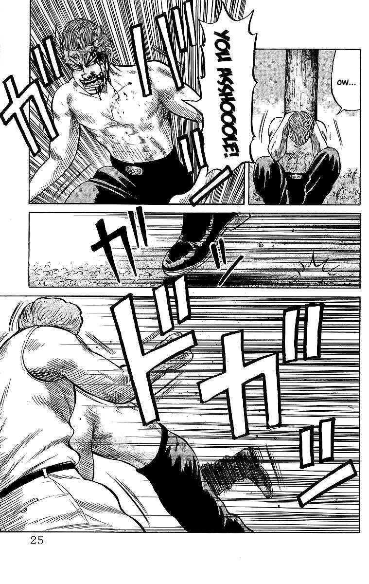 Crows Chap 53 - Next Chap 54