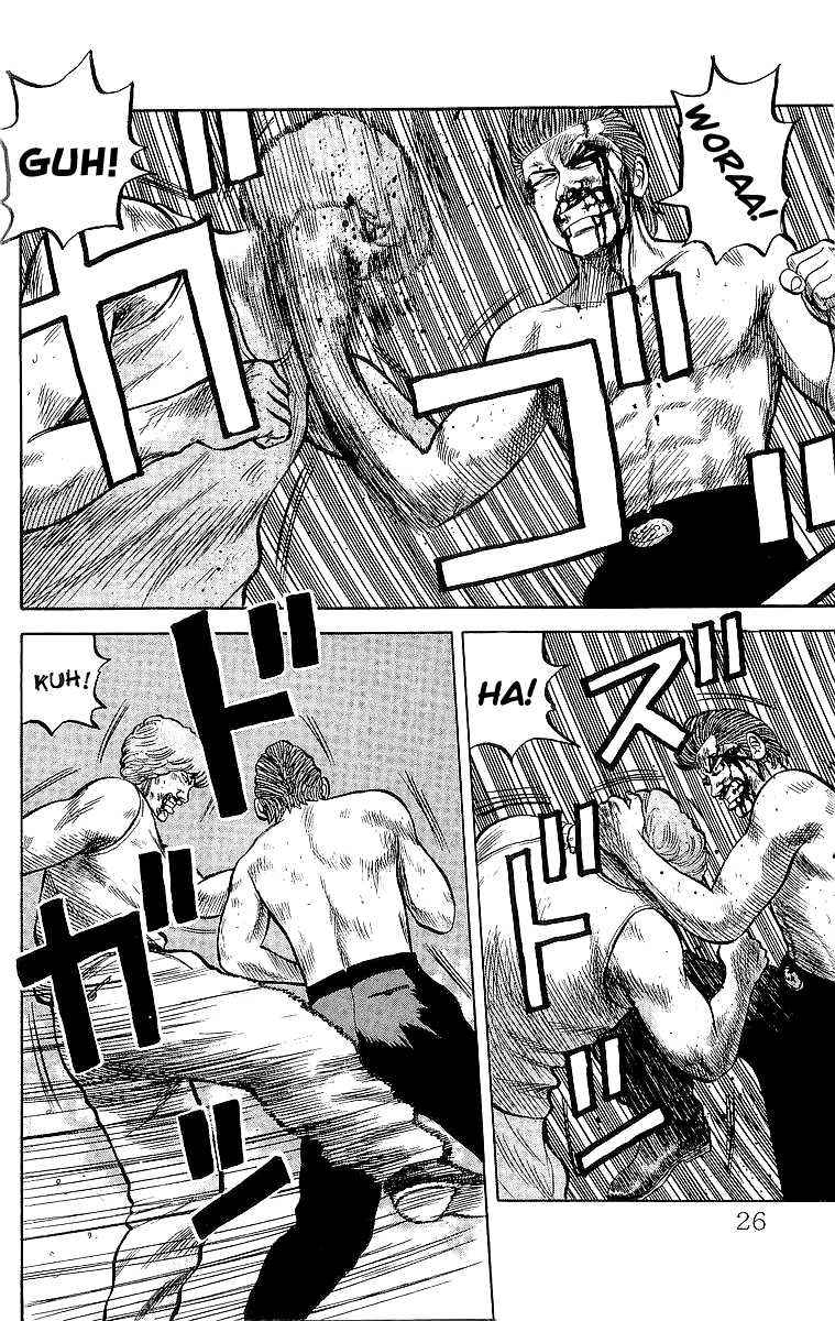 Crows Chap 53 - Next Chap 54